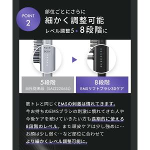 I-ne 【正規品】 サロニア EMSリフトブ...の詳細画像5