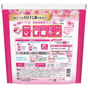 【最大1200円OFF(LYP会員限定)】ボー...の詳細画像1