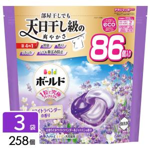 P&G ボールド 洗濯洗剤 ジェルボール 4in1 心安らぐホワイトラベンダー＆ジャスミンの香り 詰め替え テラジャンボ 258個（86個×3袋） 4987176292759