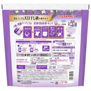 P&G ボールド 洗濯洗剤 ジェルボー...の詳細画像1