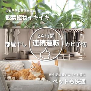 ボルネード VORNADO サーキュレーター ...の詳細画像3