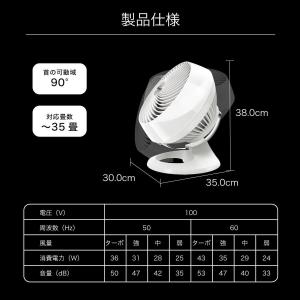 ボルネード VORNADO サーキュレーター ...の詳細画像4
