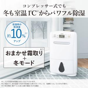 三菱電機 コンプレッサー式 衣類乾燥除湿機 ハ...の詳細画像1