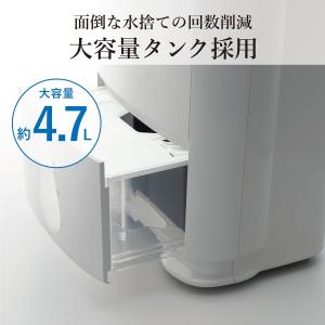 三菱電機 コンプレッサー式 衣類乾燥除湿機 ハ...の詳細画像3