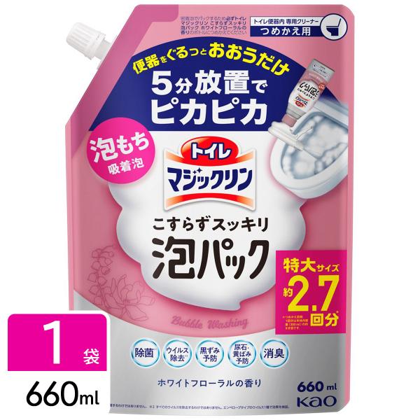 花王 トイレマジックリン トイレ用洗剤 こすらずスッキリ泡パック ホワイトフローラルの香り スパウト...