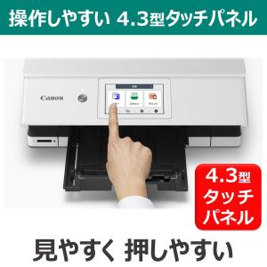 CANON キヤノン PIXUS(ピクサス) ...の詳細画像3