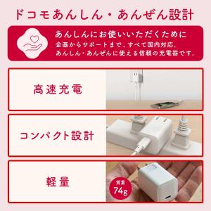 NTTドコモ◇ ドコモ純正 ACアダプタ 09...の詳細画像1