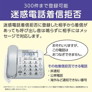 Panasonic【2年保証付】パナソニック ...の詳細画像5