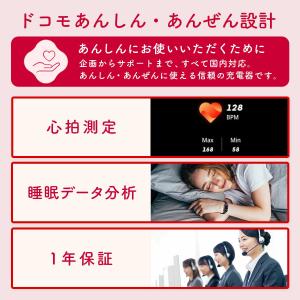 ドコモ純正 スマートウォッチ02 ブラック ス...の詳細画像1