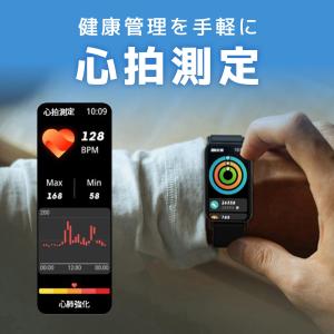 ドコモ純正 スマートウォッチ02 ブラック ス...の詳細画像2