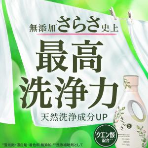 P&G さらさ 洗濯洗剤 液体 ほのか...の詳細画像2