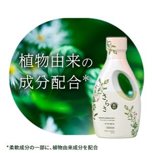 P&G さらさ 洗濯洗剤 液体 ほのか...の詳細画像4