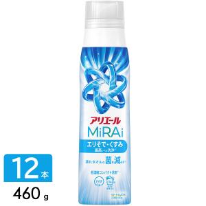 P&G アリエールミライ 洗濯洗剤 MiRAi 超濃縮コンパクト洗剤 エリそで・くすみ最高レベル洗浄 本体ボトル 大 460g×12本 4987176318763