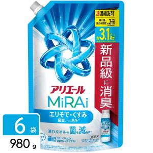 【最大1200円OFF(LYP会員限定)】アリエールミライ 洗濯洗剤 MiRAi 超濃縮コンパクト洗剤 エリそで・くすみ最高レベル洗浄 詰め替え ウルトラジャンボ 980g×6袋