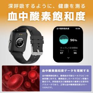 ドコモ純正 スマートウォッチ01 本体(ブラッ...の詳細画像4