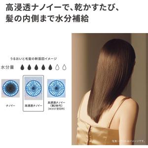 Panasonic 【5年保証付】 パナソニッ...の詳細画像4