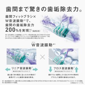 Panasonic 【5年保証付】 パナソニッ...の詳細画像2