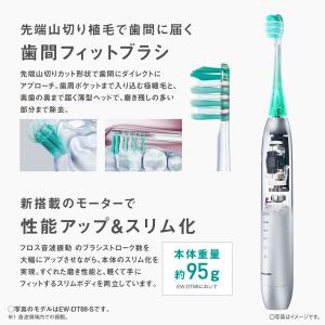 Panasonic 【5年保証付】 パナソニッ...の詳細画像3