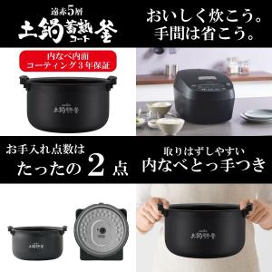 タイガー魔法瓶 圧力IHジャー炊飯器 炊きたて...の詳細画像1