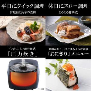 タイガー魔法瓶 圧力IHジャー炊飯器 炊きたて...の詳細画像2