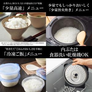 タイガー魔法瓶 圧力IHジャー炊飯器 炊きたて...の詳細画像3