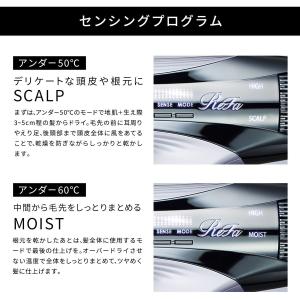 【即納】リファ ビューテック ドライヤー スマ...の詳細画像4