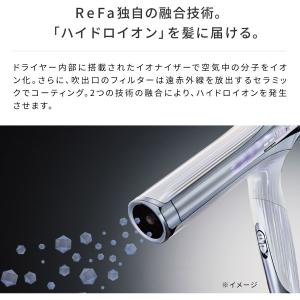 【即納】リファ ビューテック ドライヤー スマ...の詳細画像5