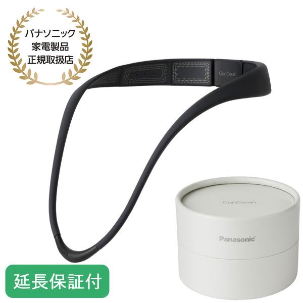 Panasonic 【5年保証付】パナソニック 高周波治療器 コリコランループ ブラック EW-RA...