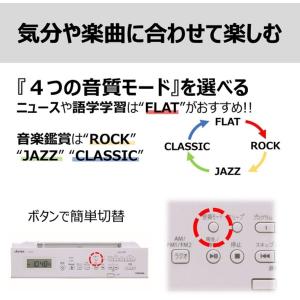 東芝 CDラジオ Bluetooth CD/ラ...の詳細画像3