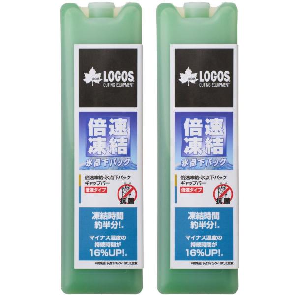ロゴス 【2個セット】LOGOS 倍速凍結・氷点下パック ギャップバー 保冷剤 長時間保冷 長時間 ...