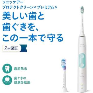 ＼レビュー投稿で1000円クーポンGET!/フ...の詳細画像1