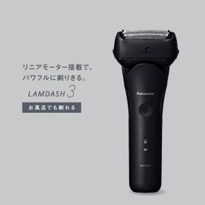 Panasonic パナソニック ラムダッシュ...の詳細画像1