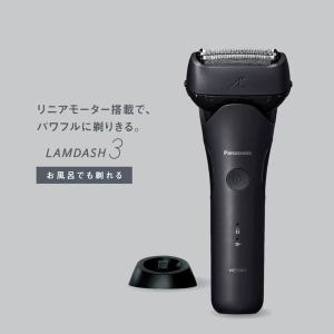 Panasonic パナソニック ラムダッシュ...の詳細画像1