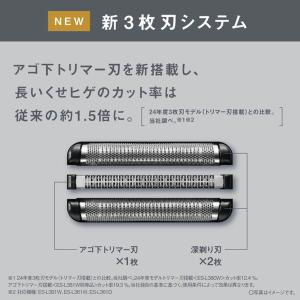 Panasonic パナソニック ラムダッシュ...の詳細画像2