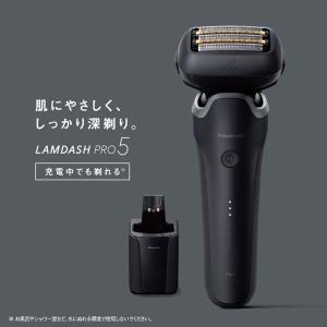 Panasonic パナソニック ラムダッシュ...の詳細画像1