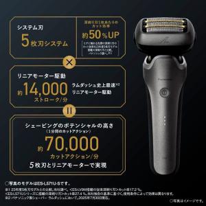 Panasonic パナソニック ラムダッシュ...の詳細画像5