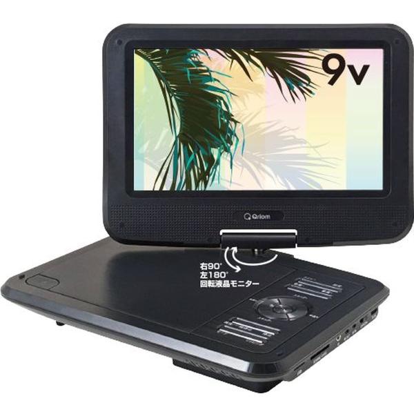 Qriom 4Way電源 ポータブルDVDプレーヤー モバイルバッテリー/乾電池/DCカー電源/AC...