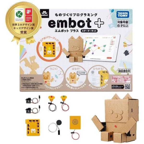 タカラトミー embot+（エムボットプラス）スターターキット プログラミング 小学生 工作キット ...