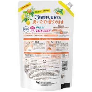 P&G ボールド 心弾けるシトラス&ヴ...の詳細画像1