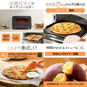 象印マホービン オーブントースター 温度調節タ...の詳細画像1