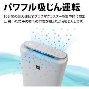 SHARP シャープ 加湿空気清浄機 プラズマ...の詳細画像5
