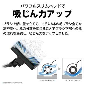 SHARP シャープ コードレス スティック ...の詳細画像4