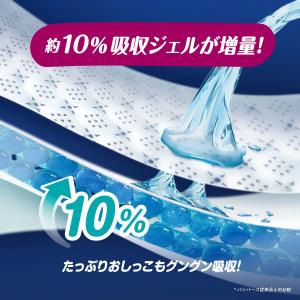 P&G パンパース おむつ おやすみパ...の詳細画像5