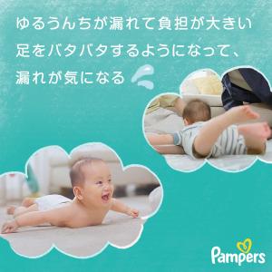 P&G パンパース おむつ テープ さ...の詳細画像3