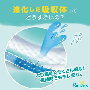 P&G パンパース おむつ テープ さ...の詳細画像5
