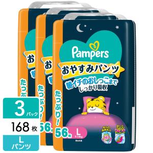 P&G パンパース おむつ L 168枚の買取情報