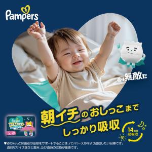 P&G パンパース おむつ パンツ お...の詳細画像2