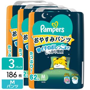 P&G パンパース おやすみパンツ M 186枚