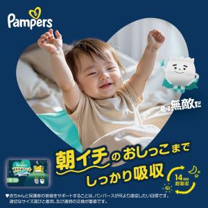 P&G パンパース おむつ パンツ お...の詳細画像2