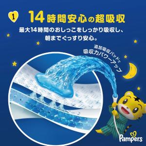 P&G パンパース おむつ パンツ お...の詳細画像5